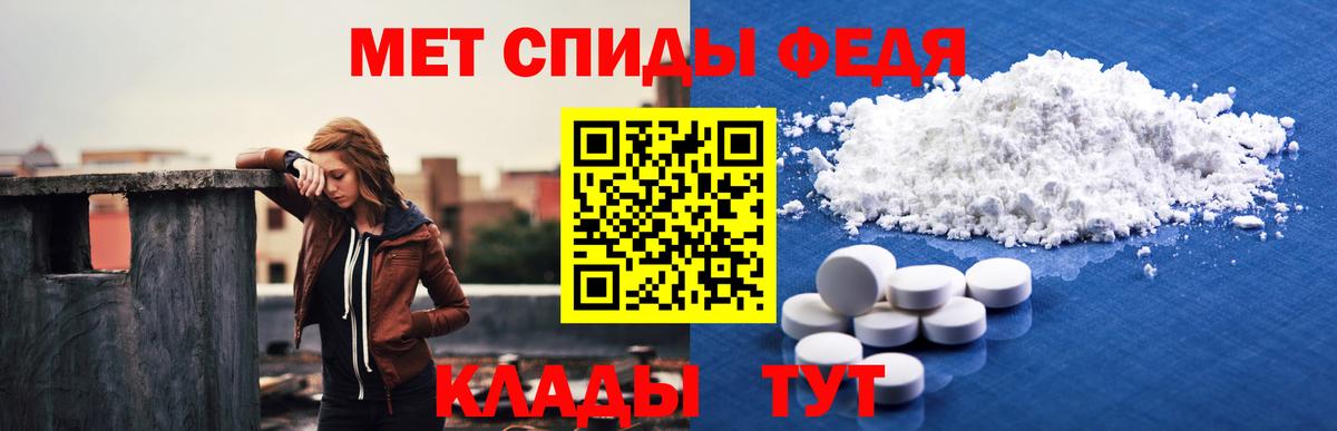 Аргун  Amphetamine 97%  АМФ  Вход с VPN 