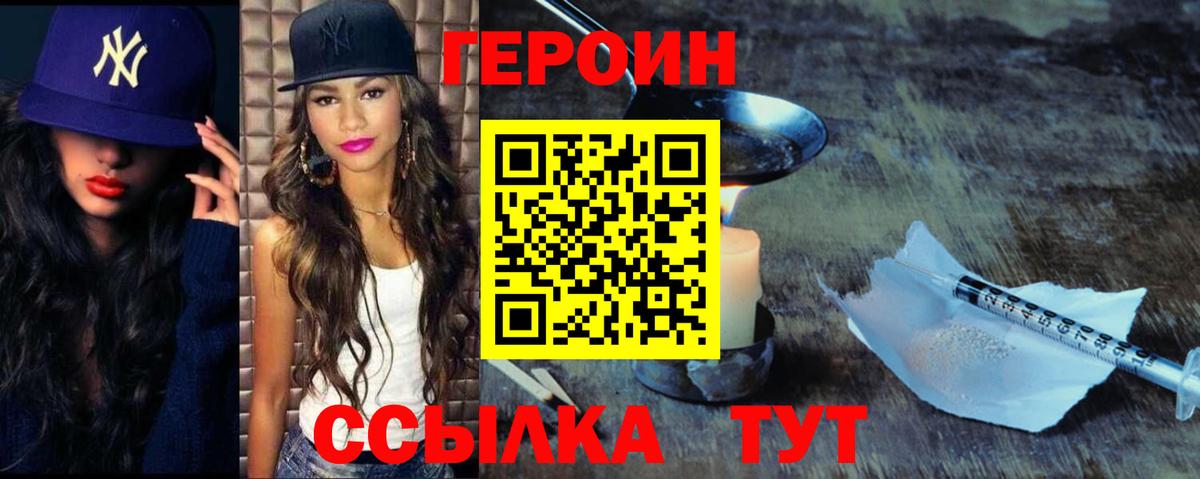 Аргун  ГЕРОИН Афган  Вход с VPN 