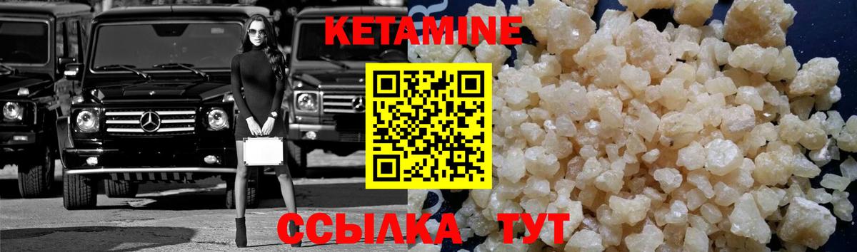darknet формула  КЕТАМИН ketamine  Вход с VPN  Аргун 