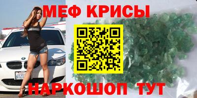 MESCALINE Северобайкальск
