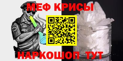 винт Севастополь