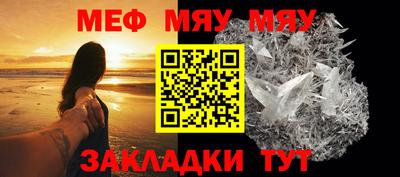 винт Севастополь