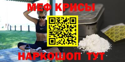 винт Севастополь