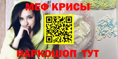 винт Севастополь