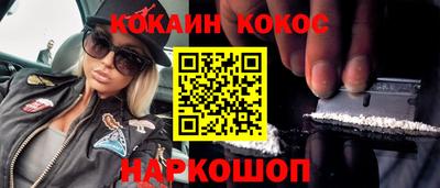 винт Севастополь