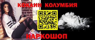MESCALINE Северобайкальск
