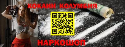 MESCALINE Северобайкальск
