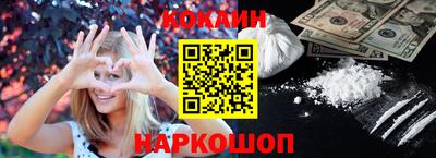 винт Севастополь