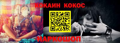 MESCALINE Северобайкальск