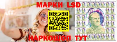 MESCALINE Северобайкальск