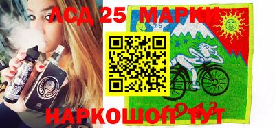 MESCALINE Северобайкальск