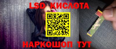 MESCALINE Северобайкальск