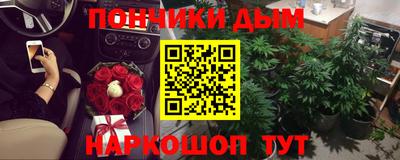 винт Севастополь
