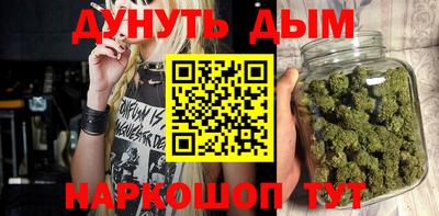 MESCALINE Северобайкальск