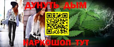 MESCALINE Северобайкальск