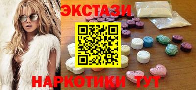 винт Севастополь