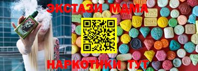 MESCALINE Северобайкальск