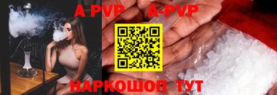 винт Севастополь