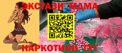 винт Севастополь