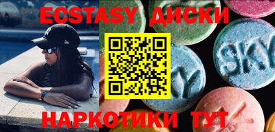MESCALINE Северобайкальск
