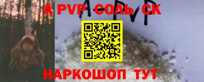 MESCALINE Северобайкальск