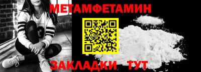 MESCALINE Северобайкальск