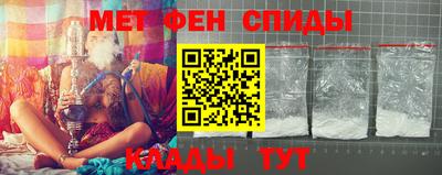 винт Севастополь