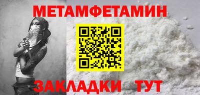 MESCALINE Северобайкальск