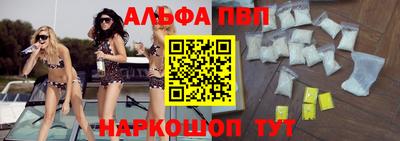 MESCALINE Северобайкальск