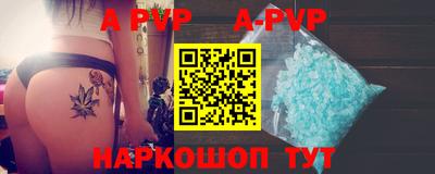 MESCALINE Северобайкальск