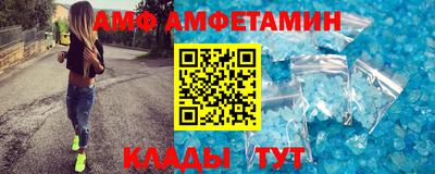 MESCALINE Северобайкальск