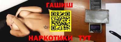 винт Севастополь