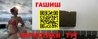 винт Севастополь