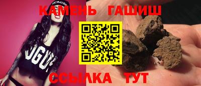 винт Севастополь