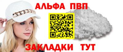 винт Севастополь