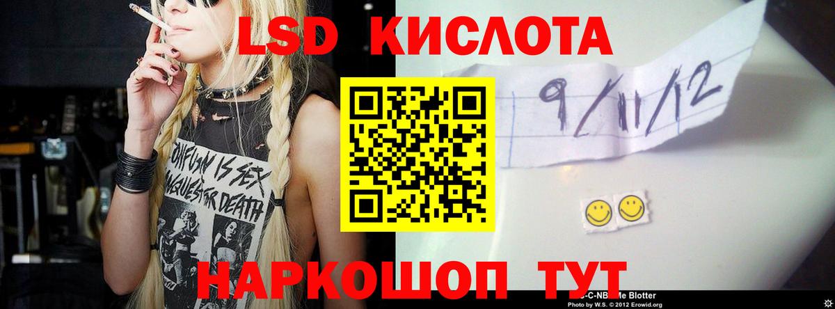 ЛСД экстази ecstasy  LSD-25 экстази ecstasy  Аргун  ЛСД экстази  Вход с VPN 