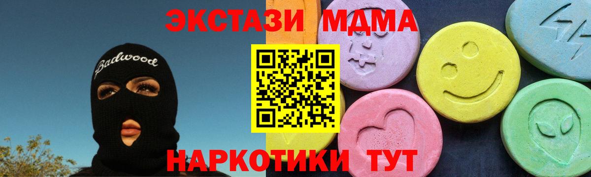 МДМА молли Аргун