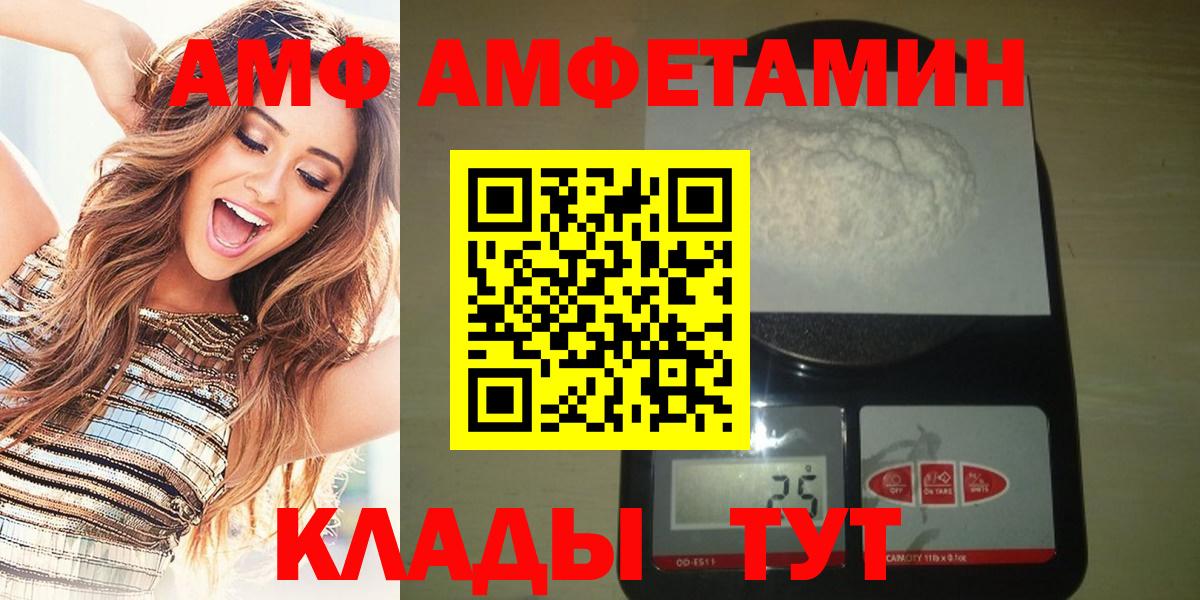 МЕТАМФЕТАМИН Methamphetamine Аргун
