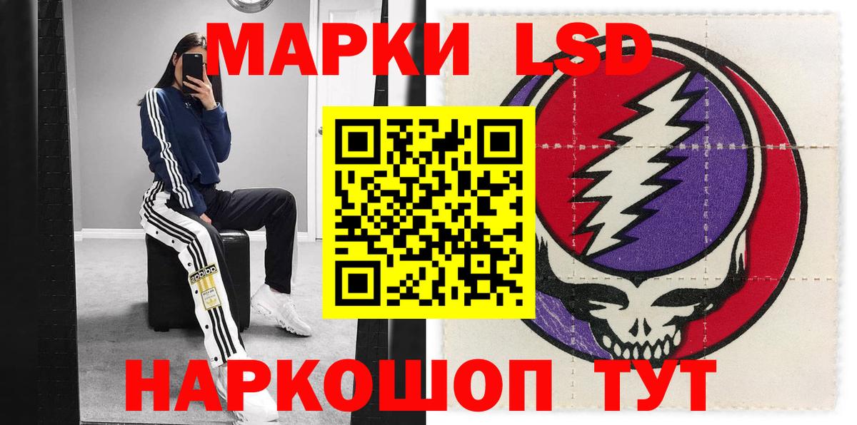 Марки N-bome 1,8мг  Марки 25I-NBOMe  Аргун  Вход с VPN 
